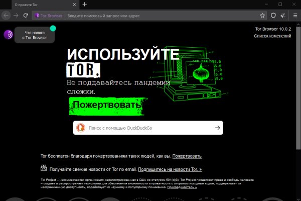 Кракен ссылка официальная в тор