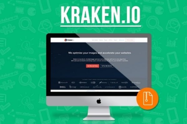 Http kraken 2kr