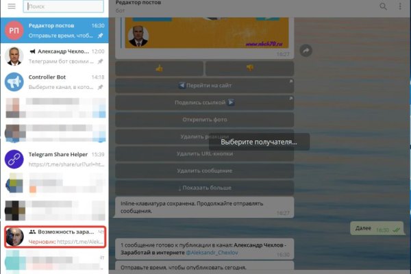 Кракен как зайти