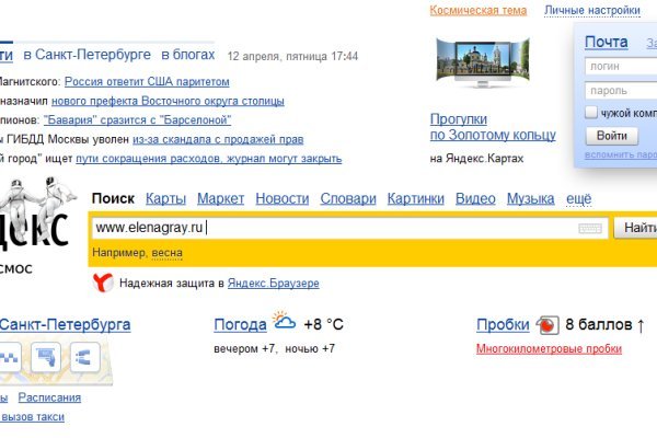 Кракен наркота что это