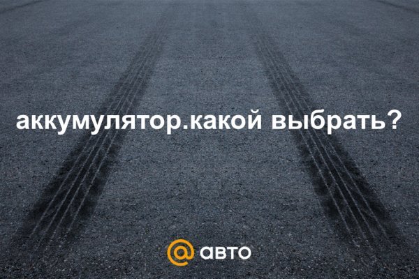 Кракен ссылка германия