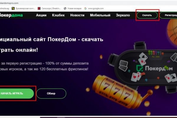 Кракен актуальная ссылка kraken torion net