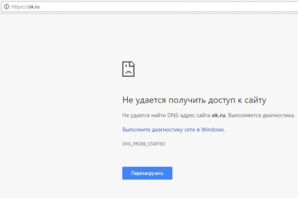 Kraken новая ссылка