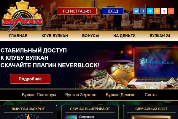 Найти зеркало кракена