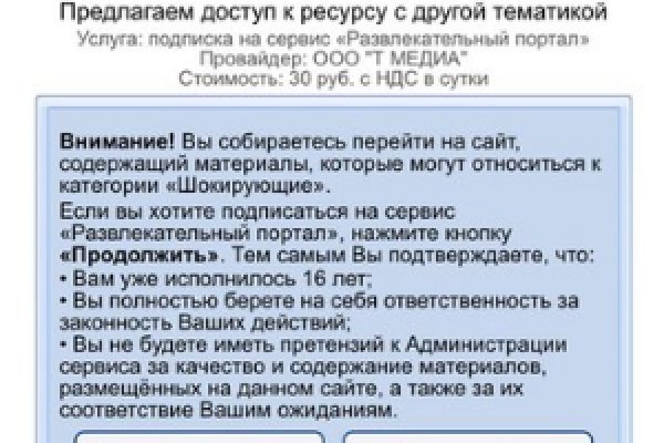 Кракен торговая