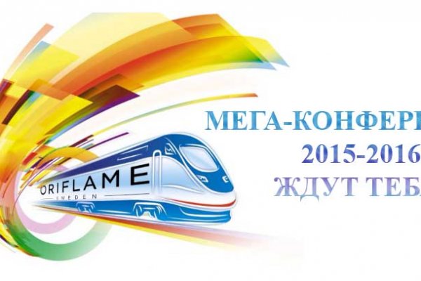 Кракен зеркало 2025
