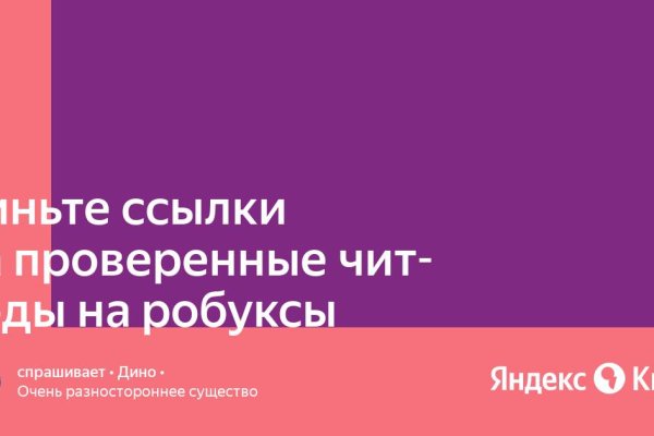 Кракен даркет