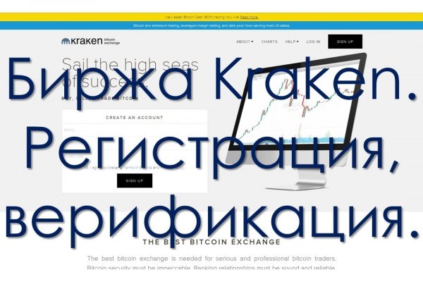 Сайт мега кракен