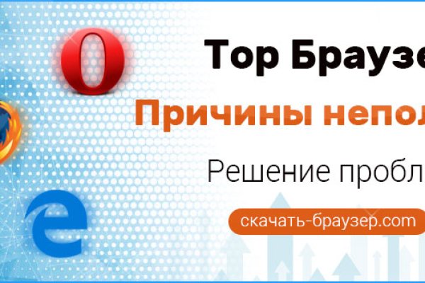 Кракен 17 вход