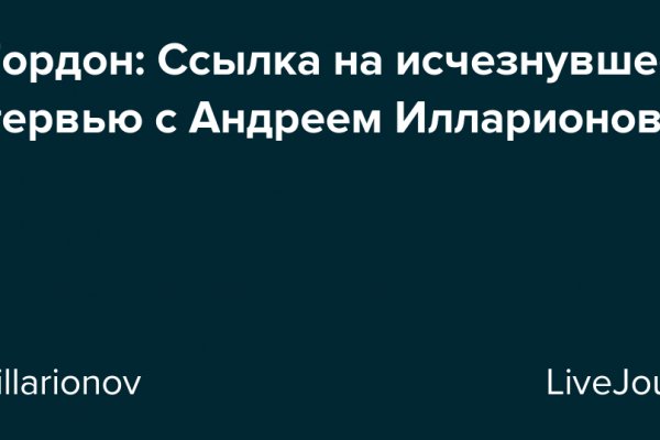 Кракен как зайти