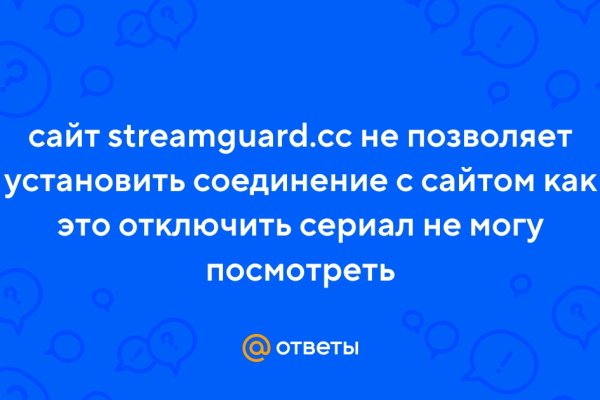 Как вернуть аккаунт на кракене
