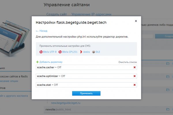 Браузер для кракен
