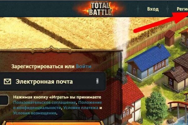 Скрытый интернет как войти