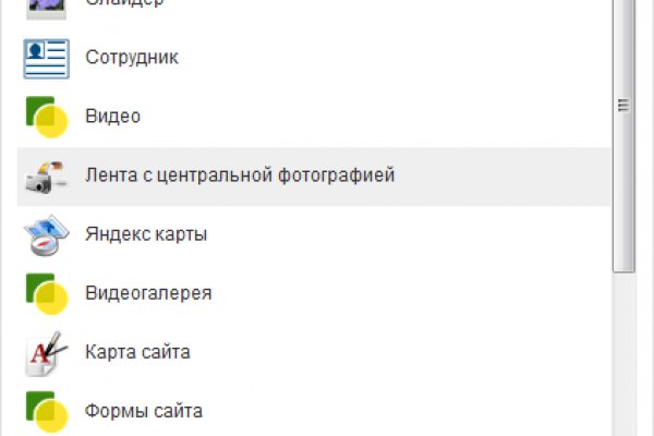 Кракен маркетплейс работает