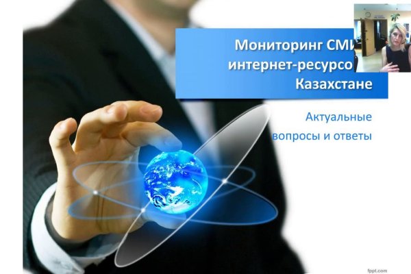 Кракен сайт kr2web in зарегистрироваться