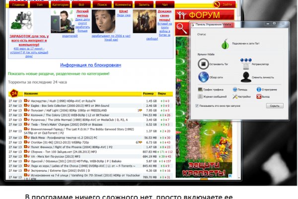 Кракен сайт работает