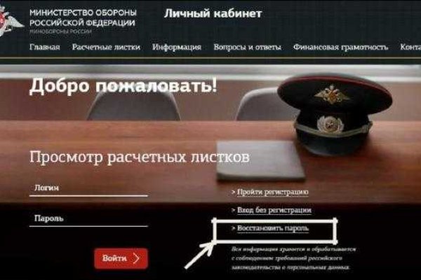 Кракен настоящий сайт