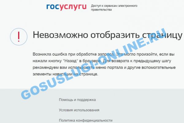 Ссылка на кракен