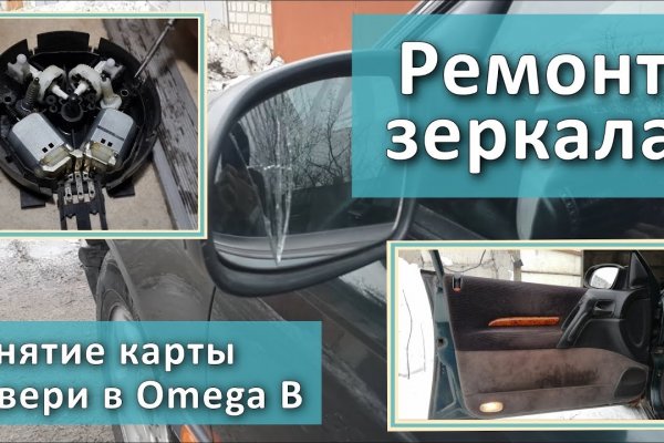 Зайти на кракен через браузер