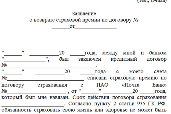 Кракен это современный даркнет маркет