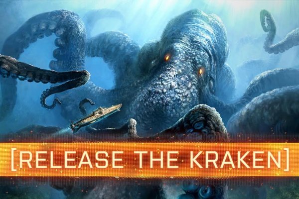 Kraken ссылка зеркало