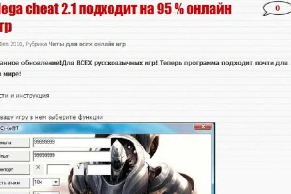 Kraken даркнет рынок