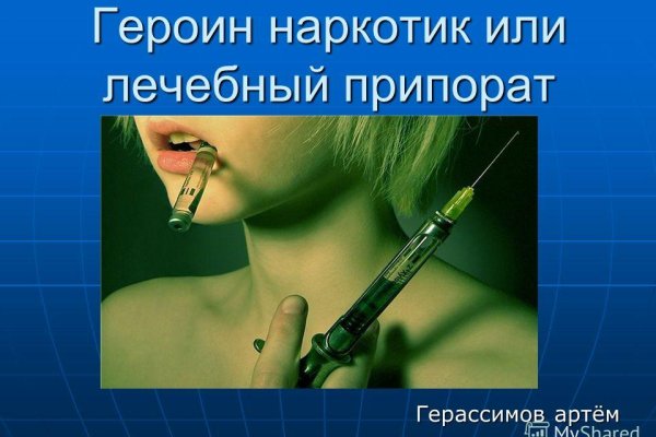 Ссылка на кракен онион