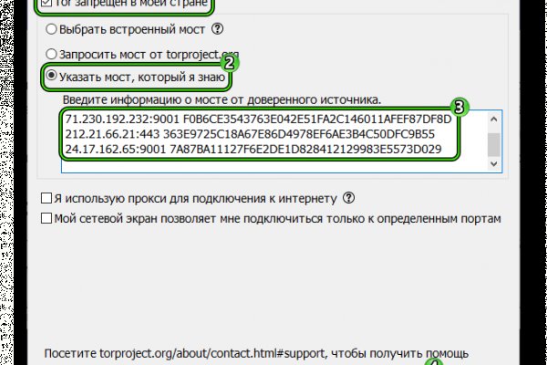 Кракен маркетплейс как зайти