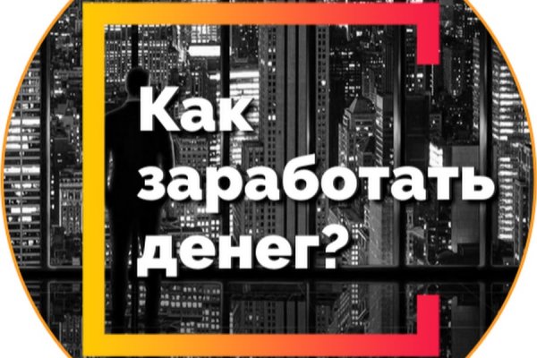 Кракен тор krakendark krakendark link