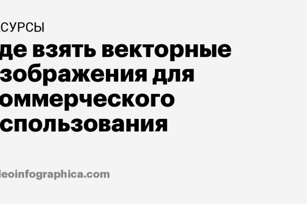 Kraken зеркала маркетплейс
