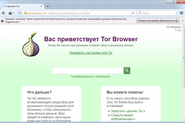Маркет кракен маркетплейс