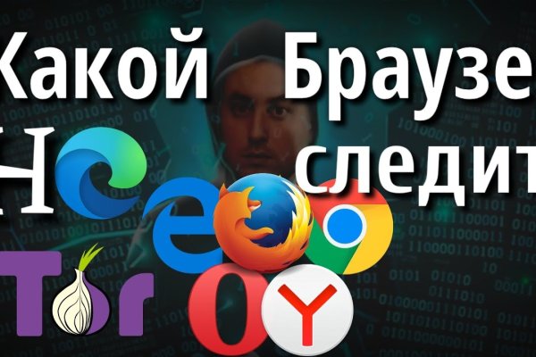 Кракен актуальная ссылка