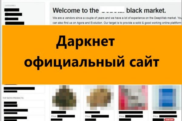 Регистрация на сайте кракен