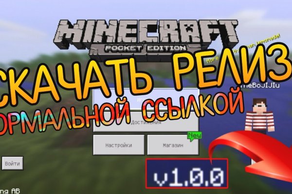 Сайт мега кракен