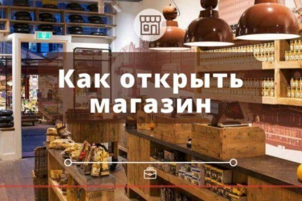 Кракен маркетплейс актуальные ссылки