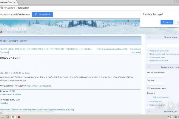 Кракен купить наркотики
