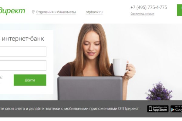Магазин наркоты