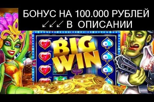 Кракен сайт биз