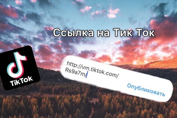 Что такое кракен в интернете