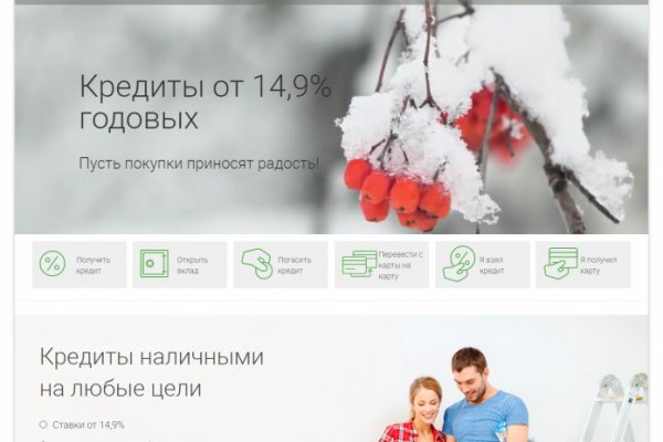 Оригинальный сайт кракен
