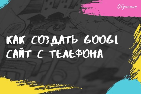 Kraken что это такое