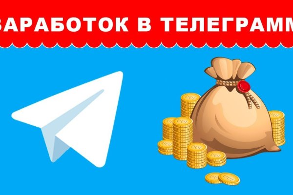 Кракен не работает