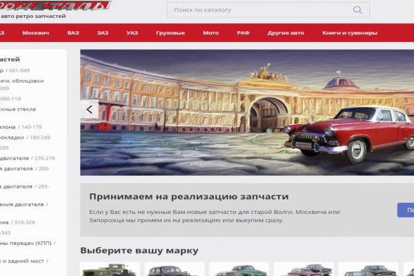 Как попасть на кракен