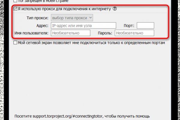Как войти в даркнет