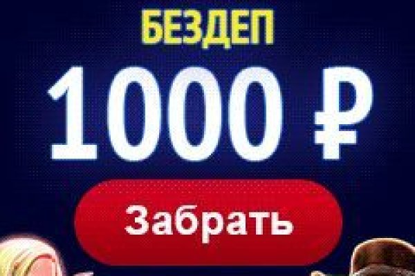 Кракен официальная kr2web in