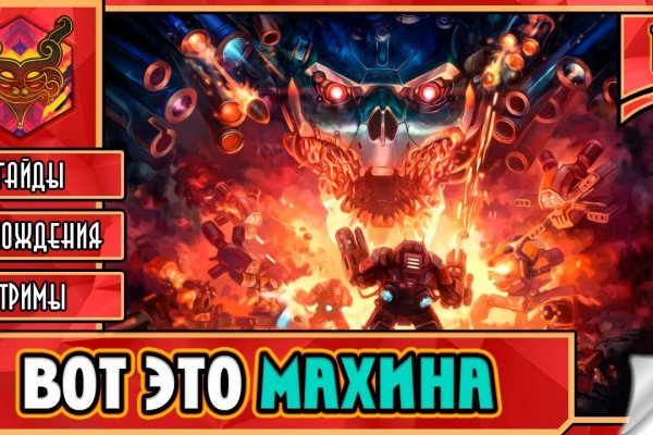 Kraken что это за магазин