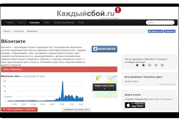 Kra31at