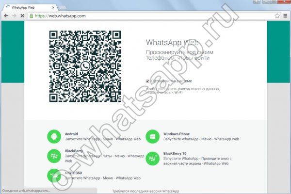 Кракен площадка торговая kr2web in