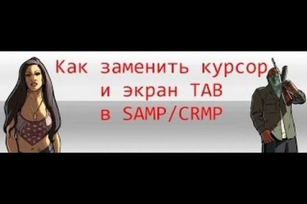 Что продают на кракене